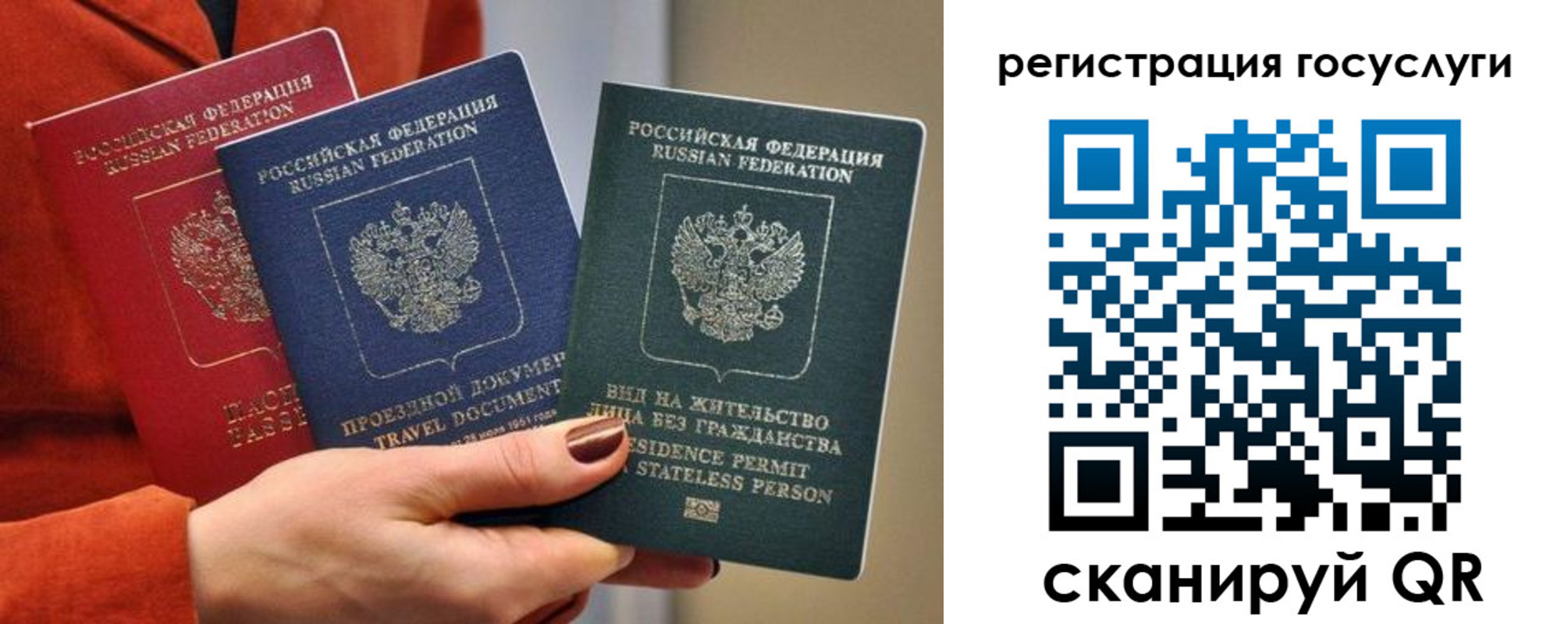 временная регистрация поиск в Тынде